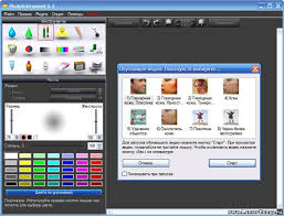 PhotoInstrument 7.4.836