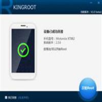 King Root v3.2