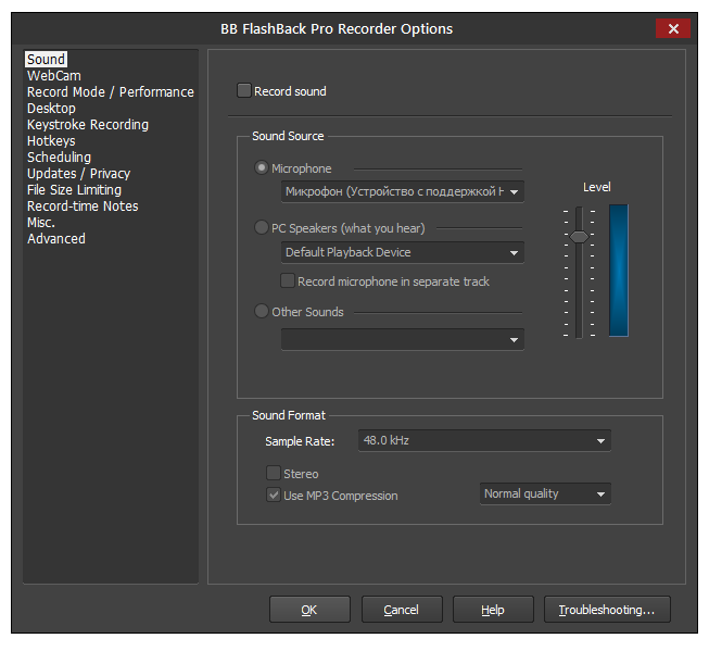 BB FlashBack Pro 5.19.0 Build 4140