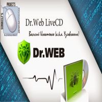 Dr.Web LiveCD-LiveDisk 9.0.0