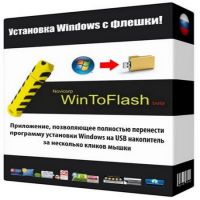 Novicorp WinToFlash Professional 1.5.0000
