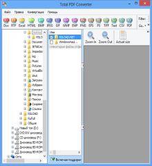 CoolUtils Total Doc Converter 5.1.0.167 + Portable Free Download [Latest]