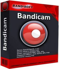 keymaker bandicam 3.2.5.1125