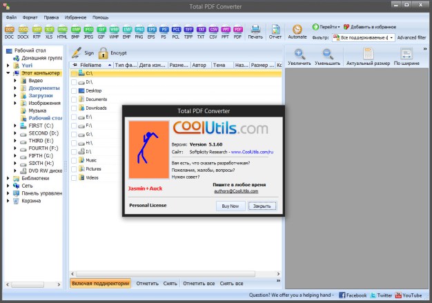 Coolutils Total PDF Converter crack full free download