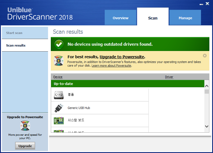 DriverScanner Crack 2018 keygen full version