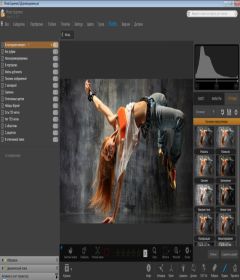 Photo Supreme 4.2.0.1631 + x64 + patch