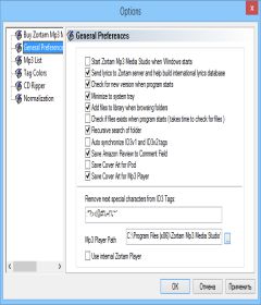 Zortam Mp3 Media Studio Pro 24.20 + keygen