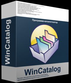 WinCatalog 2018 18.5.0.108 + keygen