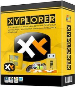 XYplorer 19.70.0000 + keygen