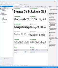 FontExpert 2019 16.0 Release 1 + Patch