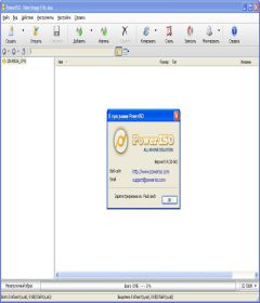PowerISO 7.4 + keygen
