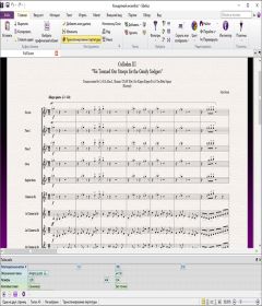 Avid Sibelius Ultimate 2019.5.0 Build 1469 incl Patch