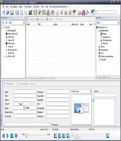 Zortam Mp3 Media Studio Pro 25.20 + keygen