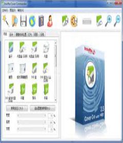 Insofta Cover Commander 5.9.0 + keygen