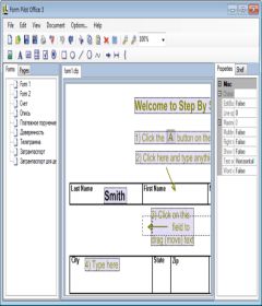 Form Pilot Office + patch