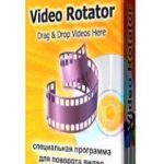 Video Rotator 4.8.2 incl key