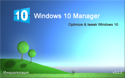 Windows 10 Manager 3.2.4.0