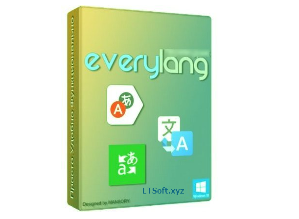 EveryLang pro full version download