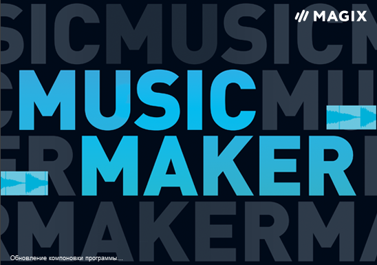 MAGIX Music Maker free download