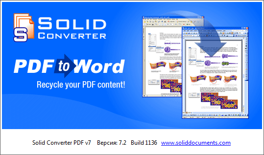 Solid Converter PDF 10.1.11102.4312
