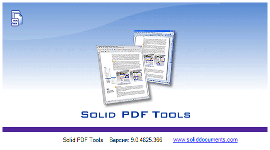 Solid PDF to Word incl Keygen