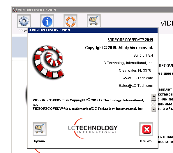 VIDEORECOVERY incl Patch download